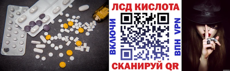ЛСД экстази ecstasy Казань