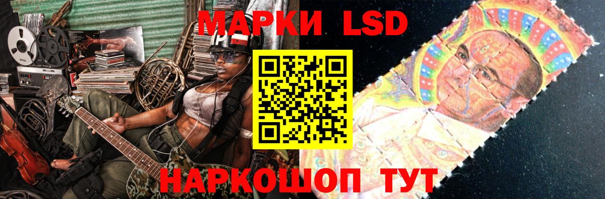 Казань  Лсд 25 экстази кислота  LSD-25 экстази  Вход с VPN  ЛСД экстази кислота 