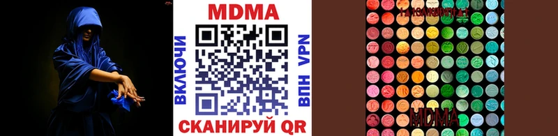 МДМА кристаллы  Казань 