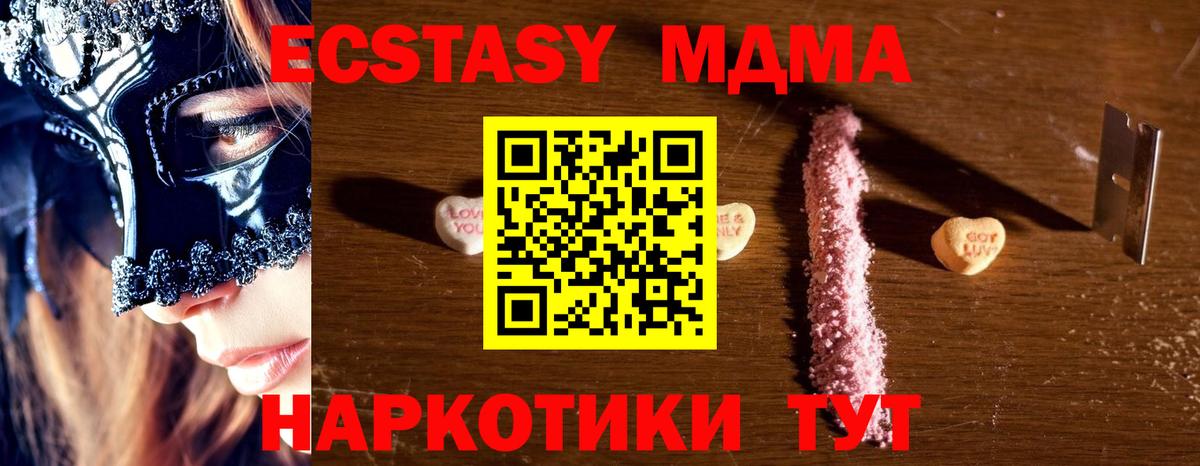КЕТАМИН Казань