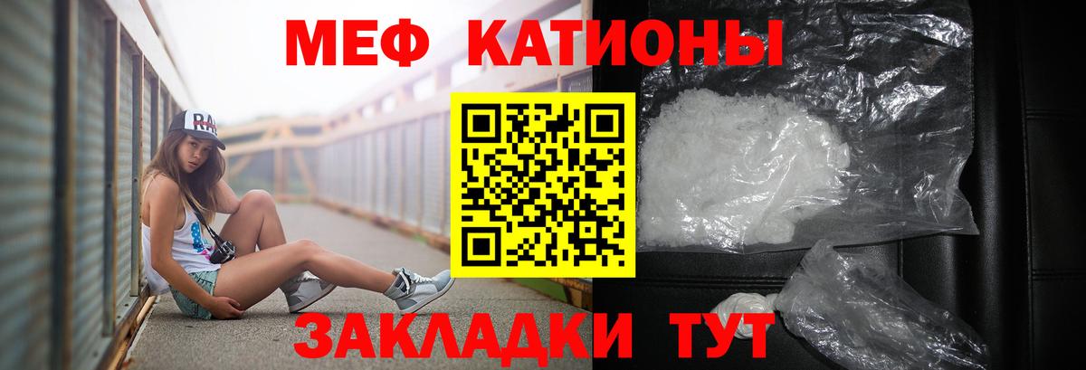 МЕФ мука Казань