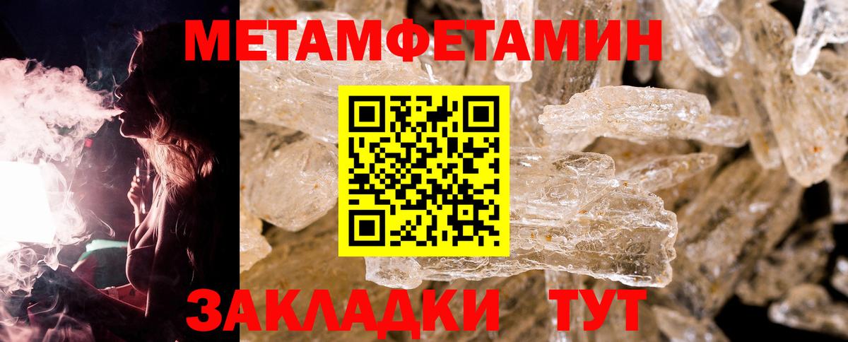Казань  Метамфетамин витя  Метамфетамин витя  Вход с VPN 