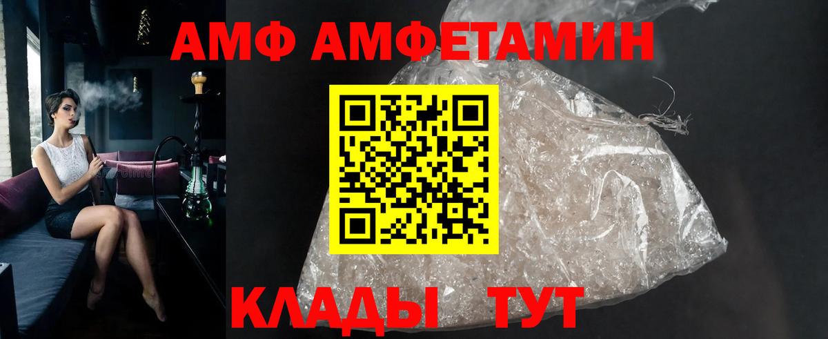 Метамфетамин  Казань  МЕТАМФЕТАМИН мет 