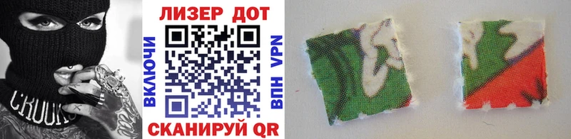 Марки 25I-NBOMe 1500мкг Казань