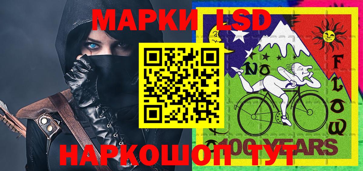 Марки 25I-NBOMe 1,8мг  Марки 25I-NBOMe 1,8мг  Казань 