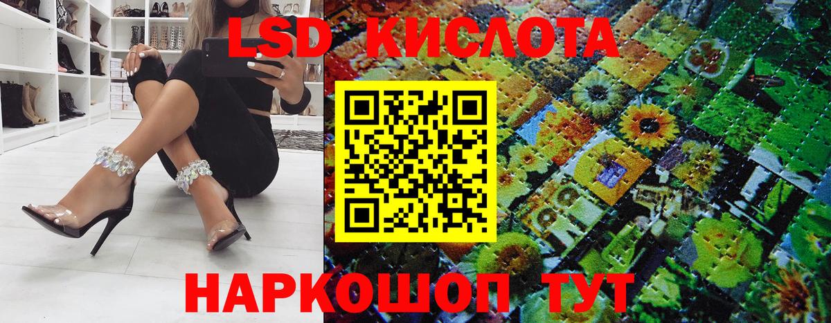 Марки 25I-NBOMe 1,8мг Казань