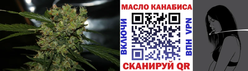 ТГК концентрат  закладка  Казань 