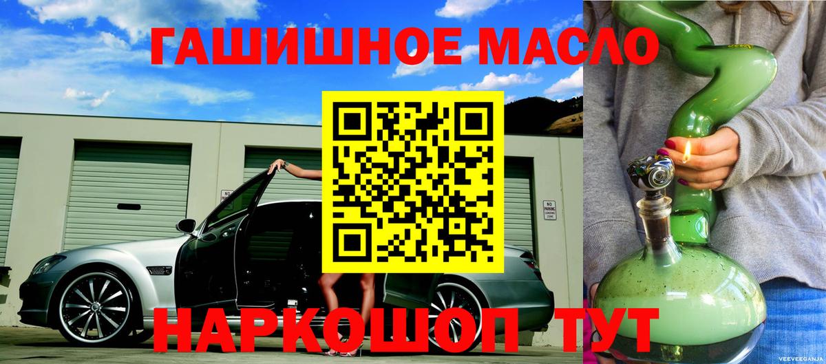 ТГК Wax  Вход с VPN  что такое наркотик  Дистиллят ТГК гашишное масло  мега ссылка  Казань 