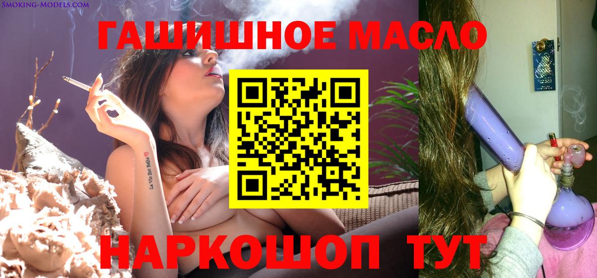ТГК вейп Казань