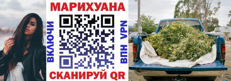 МАРИХУАНА Bruce Banner  Казань 