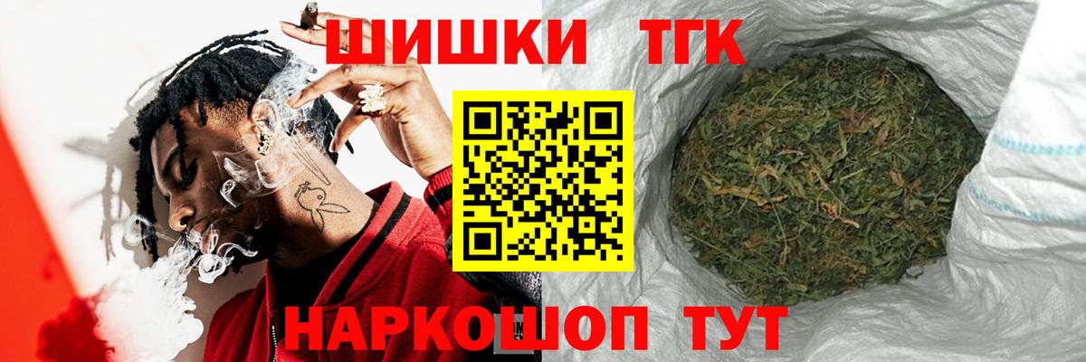 Марихуана VHQ  Конопля план  Конопля индика  Канабис White Widow  Казань 