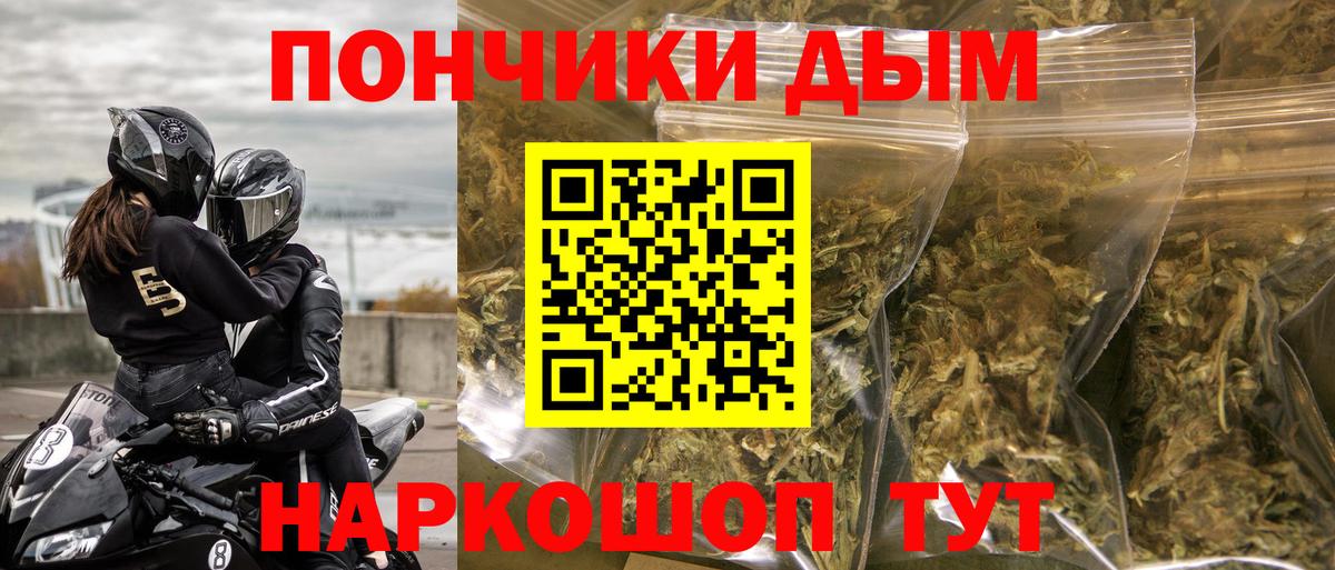 Мефедрон   ГАШ  НБОМе  MDMA  Каннабис  Лсд 25  Казань  Вход с VPN  КОКАИН 